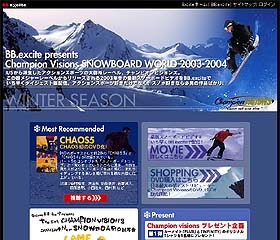 BB.exciteに早くも“スノボ”コンテンツが登場〜チャンピオンビジョンズの最新ビデオを独占配信 画像