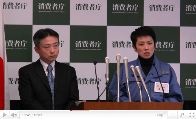 【地震】「都心部での物資供給は十分」……蓮舫大臣の記者会見動画が掲載 画像