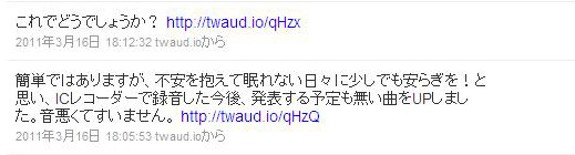 GLAYのTERUが被災者に向けた弾き語り曲を公開「少しでも安らぎを！」 画像