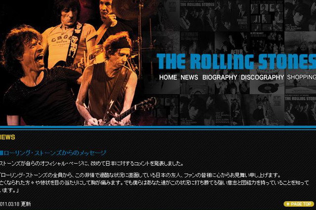 ストーンズが被災者にメッセージ「あなた達がこの状況に打ち勝つことを知っている」 画像