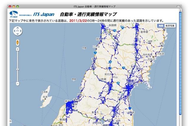 【地震】通行実績マップ---ITSジャパンが4社の情報を集約 画像