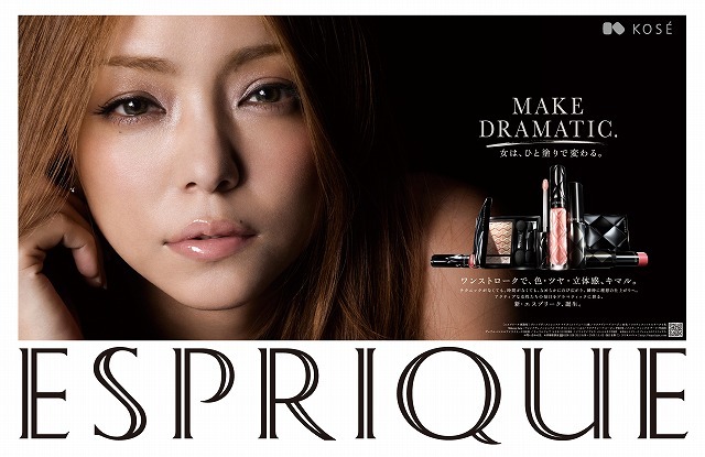 コーセー、新『エスプリーク』のイメージキャラに安室奈美恵！ 画像