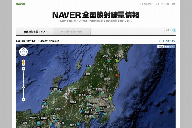 【地震】NAVER、「全国放射線量マップ」公開……文部科学省発表に基づき地図を色分け 画像