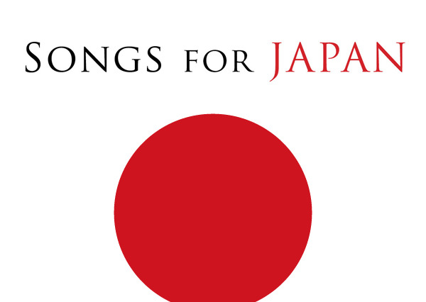 世界中が日本を支援！チャリティーアルバム「SONGS FOR JAPAN」が18ヵ国で1位 画像