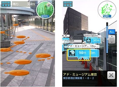 ドコモ、基地局データを活用した位置情報を提供開始……GPSより精密・高速に位置測位 画像
