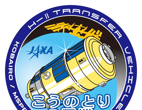 宇宙ステーション補給機「こうのとり」2号機が大気圏突入 画像