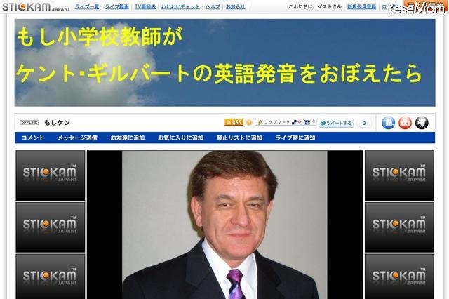 ケント・ギルバート、英語のライブ授業でPhoneticsからレッスン 画像
