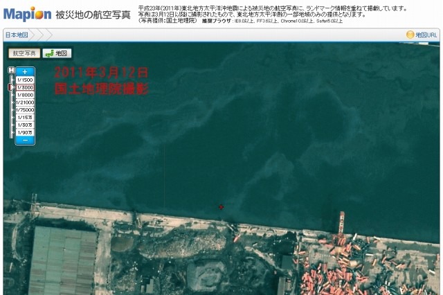 【地震】マピオン、陸前高田市・仙台塩釜港など被災地の航空写真を公開 画像