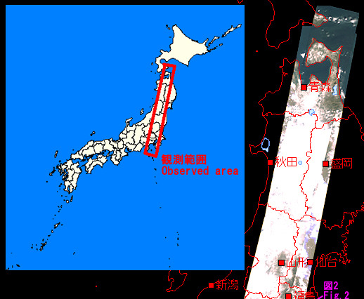 【地震】藤沼湖決壊し、湖水が少なく……JAXA「だいち」緊急観測 画像