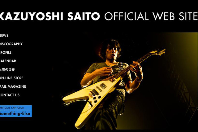 反原発ソングで注目集める斉藤和義がUstreamでライブ番組 画像