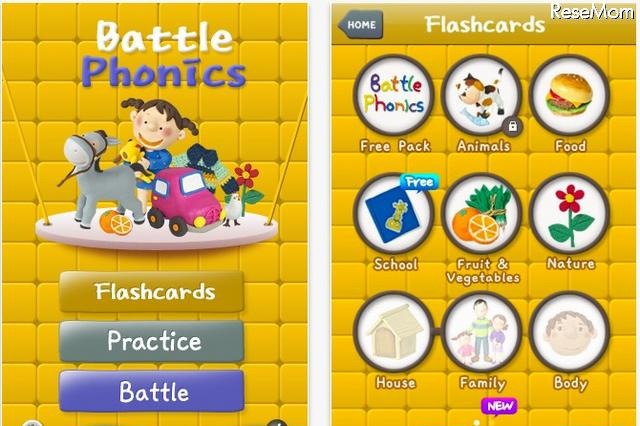 キッズ向け英単語学習アプリ「Battle Phonics」 画像