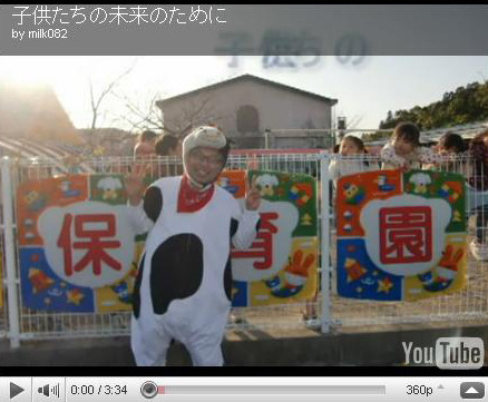 深谷市議選でミルクおやじ氏が当選、YouTubeにはオリジナルソングも 画像