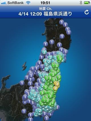 【地震】アプリで自然災害情報をプッシュ通知　ウェザーニューズ 画像