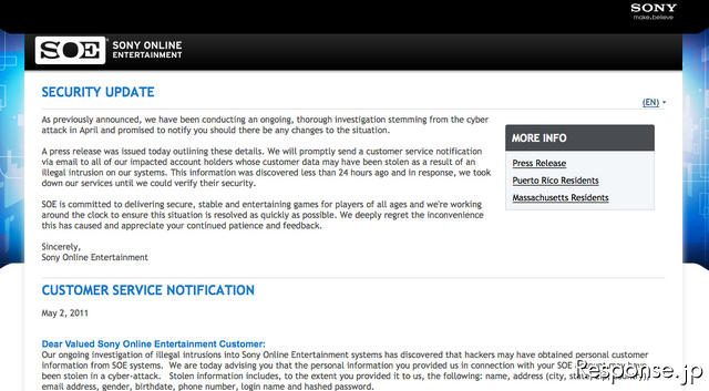 ［プレステ不正アクセス事件］個人情報流出、1億人規模に…新たに発覚 画像