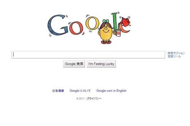 可愛いキャラクターあしらった「Googleロゴ」をクリックすると!? 画像