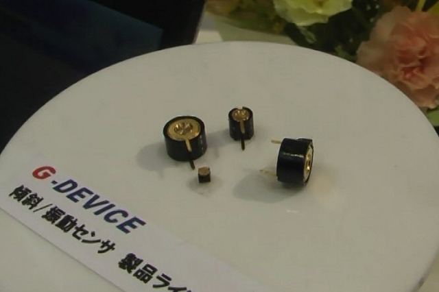 【ESEC 2011（Vol.8）】米粒よりも小さい「3軸微振動検知センサ」を展示……ジーデバイス 画像