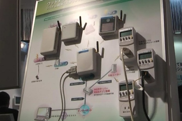 【ESEC 2011（Vol.9）:動画】部署単位で消費電力を見える化 画像