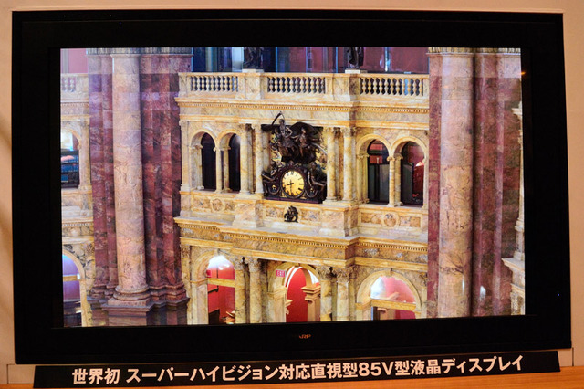 世界初の直視型スーパーハイビジョンディスプレー……NHK技研とシャープが共同開発 画像