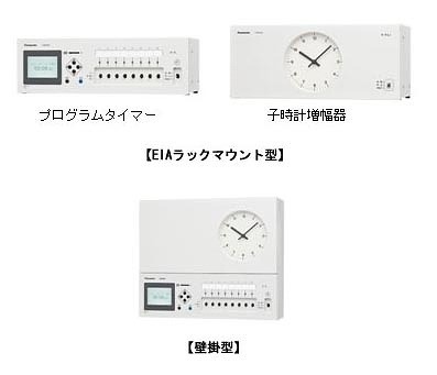 パナソニック電工、スケジュール設定できる設備時計「年間式プログラムタイマー」発売 画像