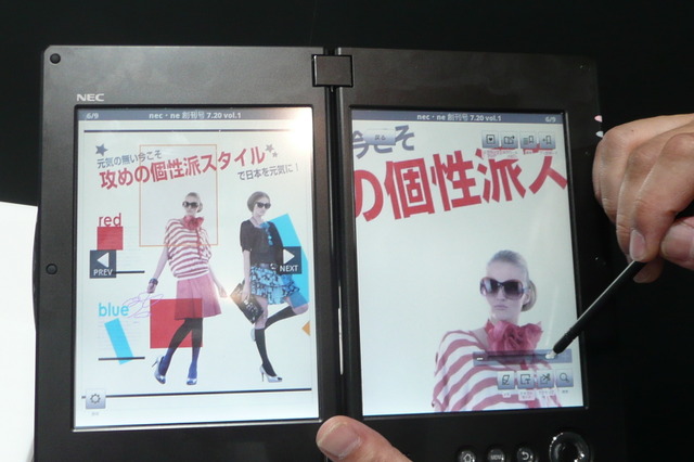 【Wireless Japan 2011(Vol.16)】NEC、液晶ディスプレイを2枚備えたブックスタイル端末をお披露目 画像