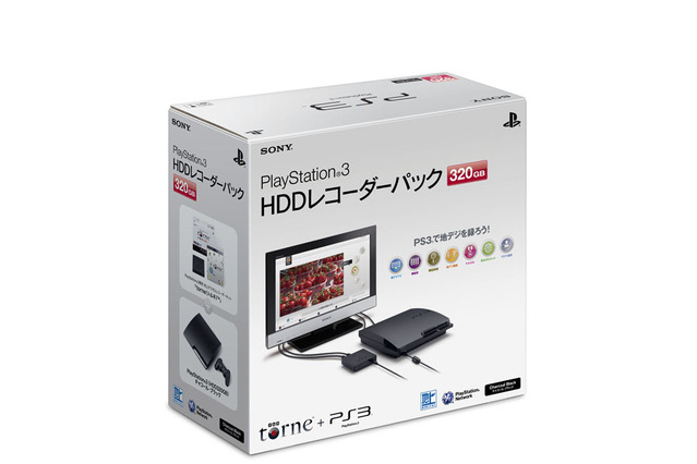 SCE、PS3の電源操作可能なBluetoothキーボードと「PlayStation 3 HDDレコーダーパック 320GB」 画像