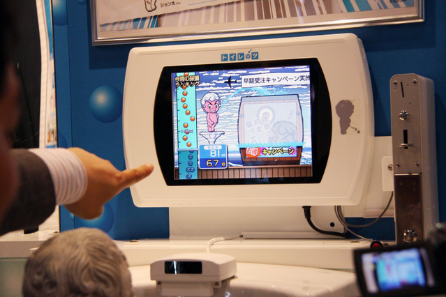 【Interop Tokyo 2011(Vol.17):動画】セガが目をつけたサイネージビジネスの穴場は“トイレ”だった 画像
