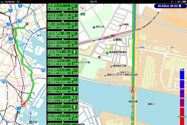 G-BOOK 全力案内ナビがiPadに対応…アプリ単体でオペレーターサービスが利用可能に 画像