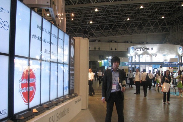 【Interop Tokyo 2011(Vol.34)】会場のノベルティを集めてみた!「LEDライト」や「扇子」「ツボ押し」など様々なグッズ 画像