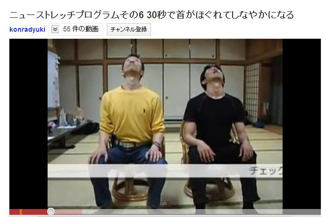 YouTubeの肩コリ解消ストレッチが「すごい効く」と話題に 画像