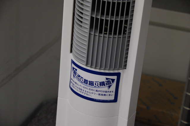 節電の夏じわり……東京の編集部オフィスをレポート 画像