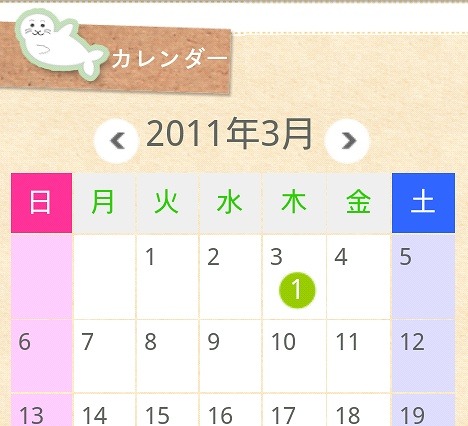 BIGLOBE、写真を地図上に整理する「ソトメモ」Androidアプリを提供開始 画像