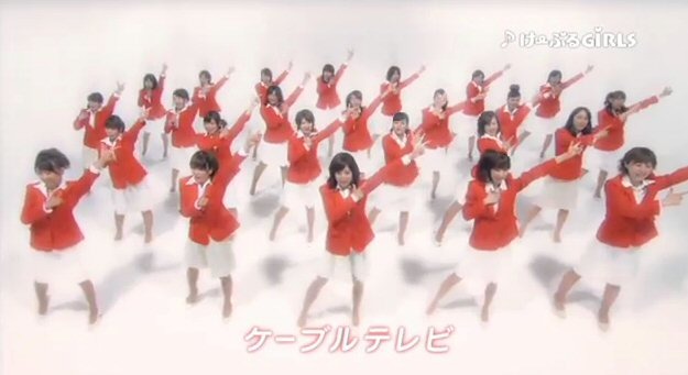 「ケーブルテレビフェスタ2011」の公式サイトオープン 画像