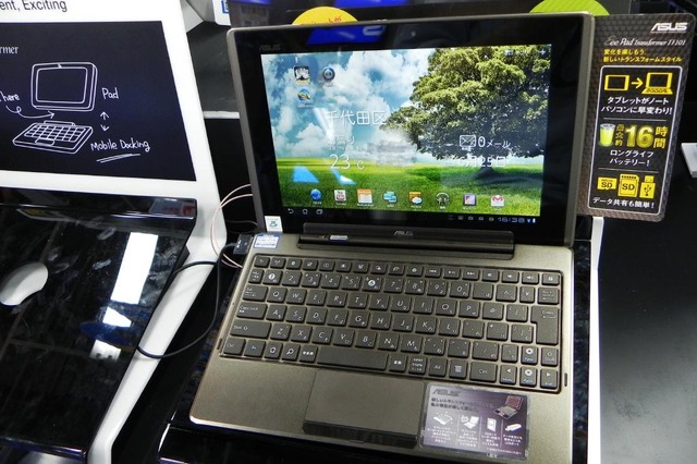 タブレットとノートPCの2モードで使える！「Eee Pad Transformer TF 101」の販売がスタート 画像