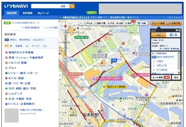 いつもNAVI がリニューアル…施設情報の検索機能を向上 画像