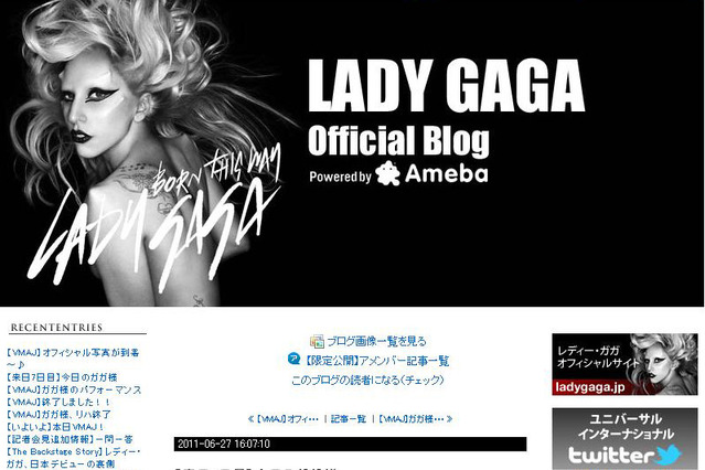 レディー・ガガが「徹子の部屋」に出演!?　一体どんな展開に！ 画像