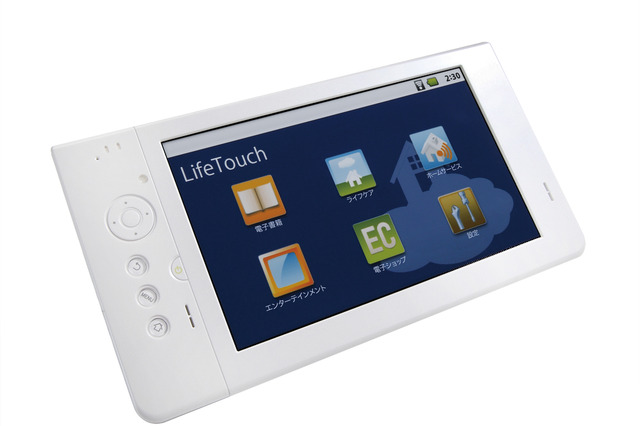 NEC、Android端末「LifeTouch」に静電タッチパネル採用モデルを追加 画像