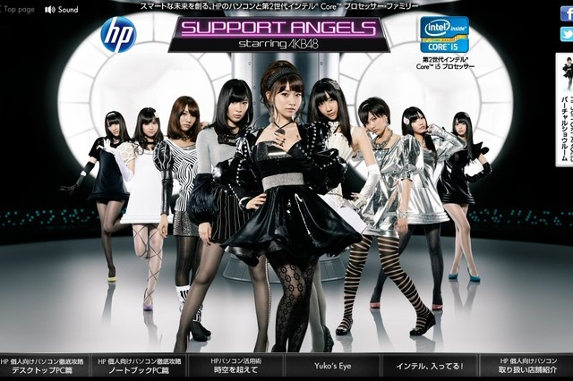 日本HP、夏モデル販促にAKB48の9名を起用！特設サイトを開設 画像