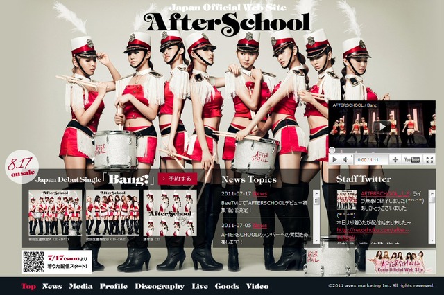 S級K-POPガールズグループ「AFTERSCHOOL」！日本デビュー曲「Bang！」のPVが公開 画像
