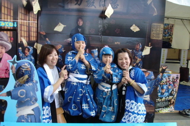 「忍たま乱太郎」先行上映など福島の避難所で復興イベント、清史郎もエール 画像