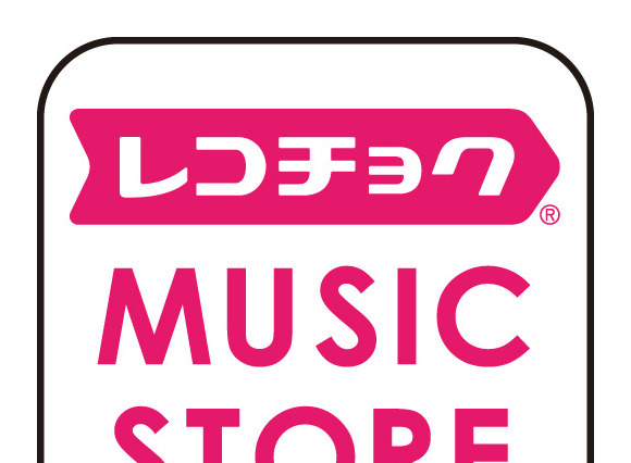 レコチョク、Androidスマートフォン向けに国内初「着うた」配信開始 画像