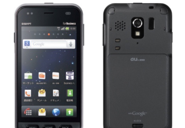KDDI、Android搭載のビジネススマートフォン「EIS01PT」を発表 画像