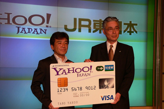 ヤフーとJR東日本、Yahoo!ショッピングでのSuica決済など包括的業務提携で合意 画像