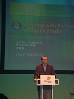 マイクロソフト、Windows Media Player11 ベータ版を一般公開 画像