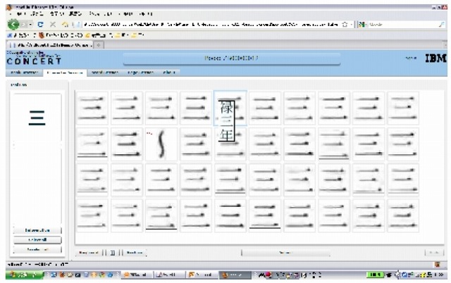 日本IBM、国立国会図書館の全文テキスト化システム・プロトタイプを開発 画像