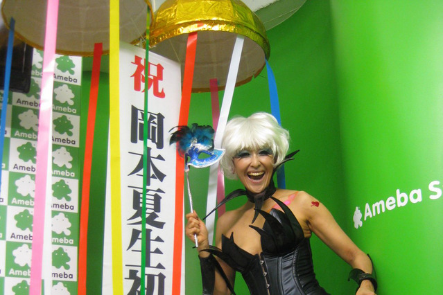 岡本夏生がネットで初の冠番組、初回からポロリ宣言も!? 画像