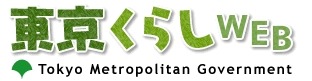 東京都、スマートフォンの苦情相談増で「消費生活アドバイス」公開 画像
