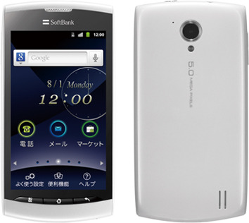 ソフトバンクの初心者向けスマートフォン「シンプルスマートフォン 008Z」、17日発売 画像