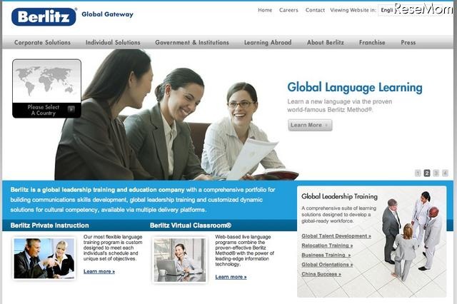 ベルリッツが仏TELELANGUEを子会社化、eラーニングを展開へ 画像