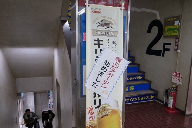 【フォトレポート】秋葉原「ラジオ会館」、いよいよ解体……取り壊し直前、内部を一般公開 画像