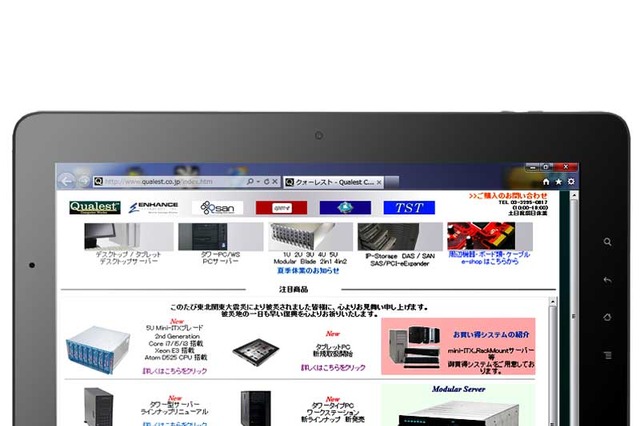 Viewsonic製10.1型タブレット「ViewPad10pro」……Windows 7とAndroid 2.2のデュアルOS 画像